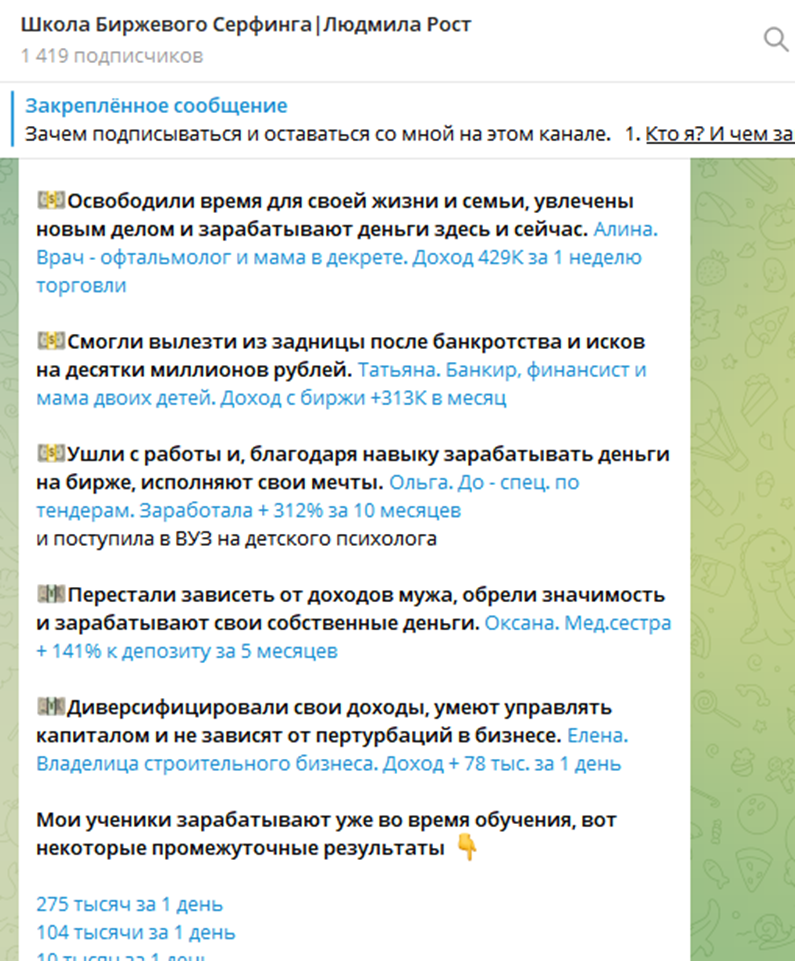школа биржевого серфинга отзывы школа биржевого серфинга отзывы