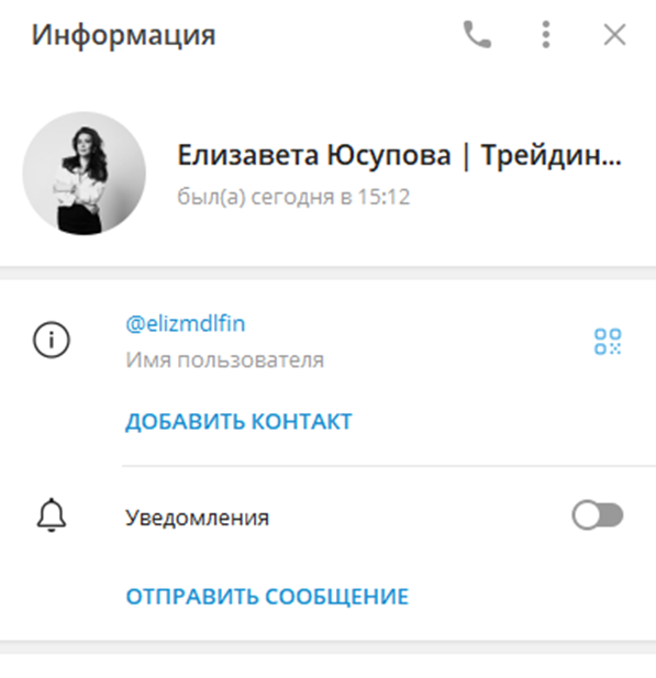 школа биржевого серфинга отзывы школа биржевого серфинга отзывы