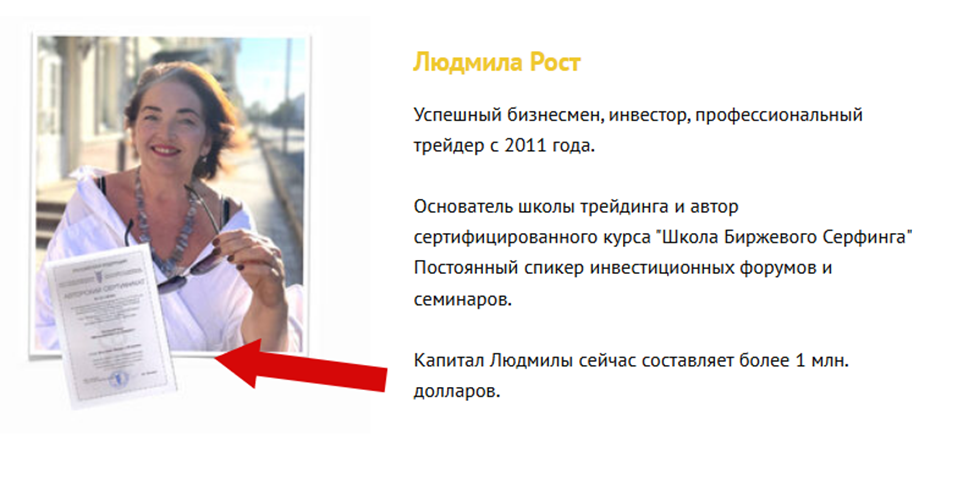 школа биржевого серфинга школа биржевого серфинга