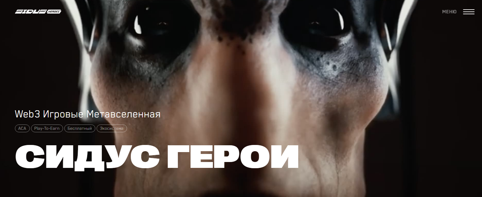 sidus криптовалюта sidus криптовалюта