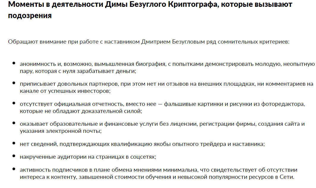 сигналы без убытка сигналы без убытка