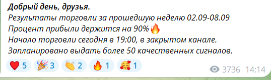 сигналы без убытка pro трейдер сигналы без убытка pro трейдер