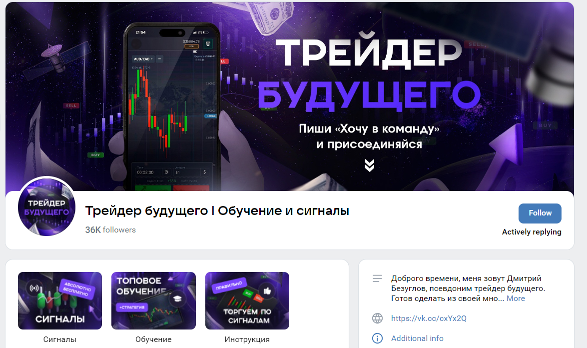сигналы без убытка про трейдер отзывы сигналы без убытка про трейдер отзывы