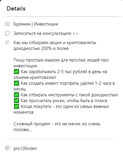 симпад отзывы симпад отзывы