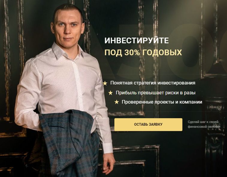 simpad отзывы инвесторов simpad отзывы инвесторов