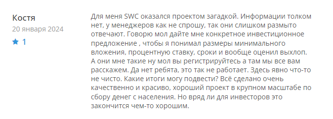скай ворлд комьюнити скай ворлд комьюнити