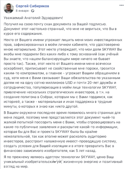 sky world community russia отзывы sky world community russia отзывы