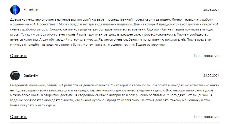 smart money club smart money club