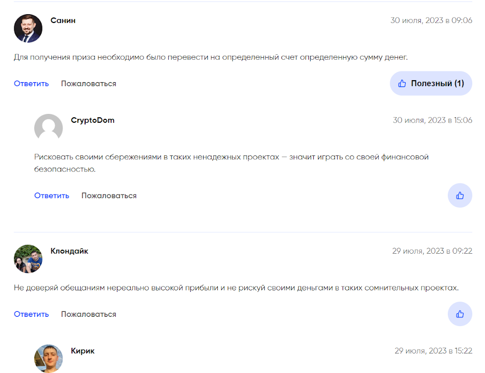smart trading отзывы smart trading отзывы