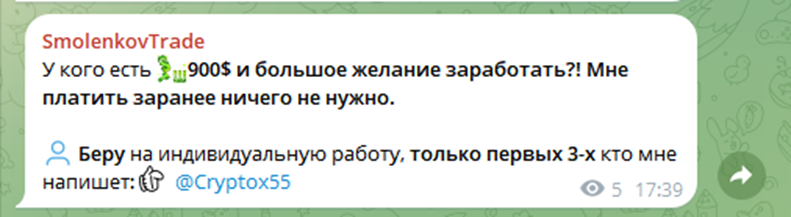 смоленков торгует смоленков торгует