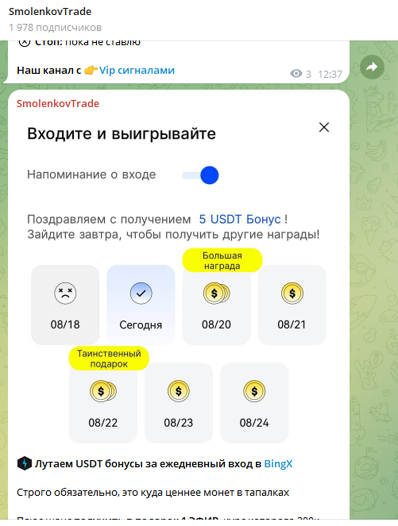 смоленков торгует смоленков торгует