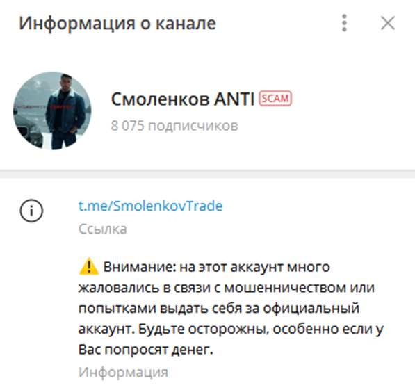 смоленков торгует смоленков торгует