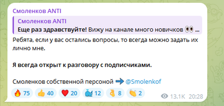 смоленков торгует отзывы смоленков торгует отзывы