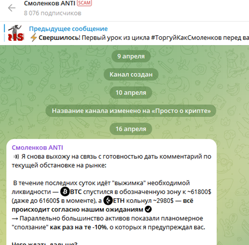 смоленков торгует отзывы смоленков торгует отзывы