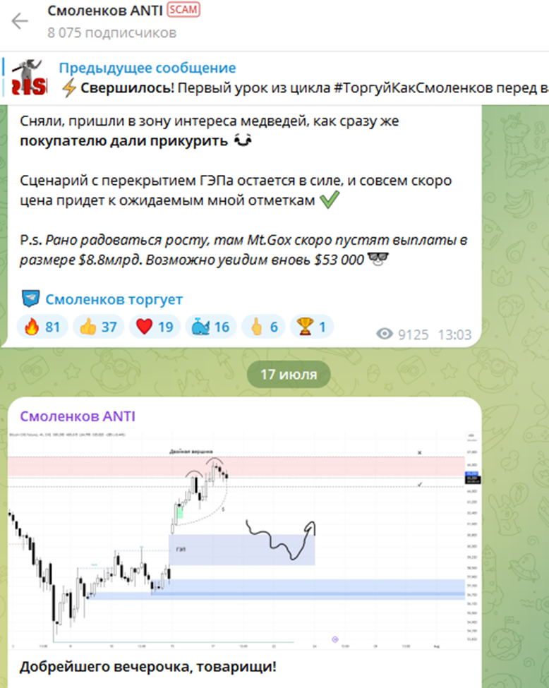 смоленков торгует отзывы смоленков торгует отзывы
