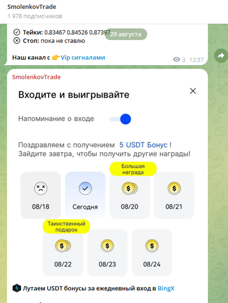смоленков трейдер смоленков трейдер