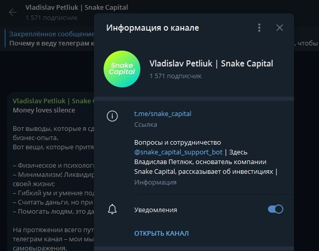 snake capital snake capital
