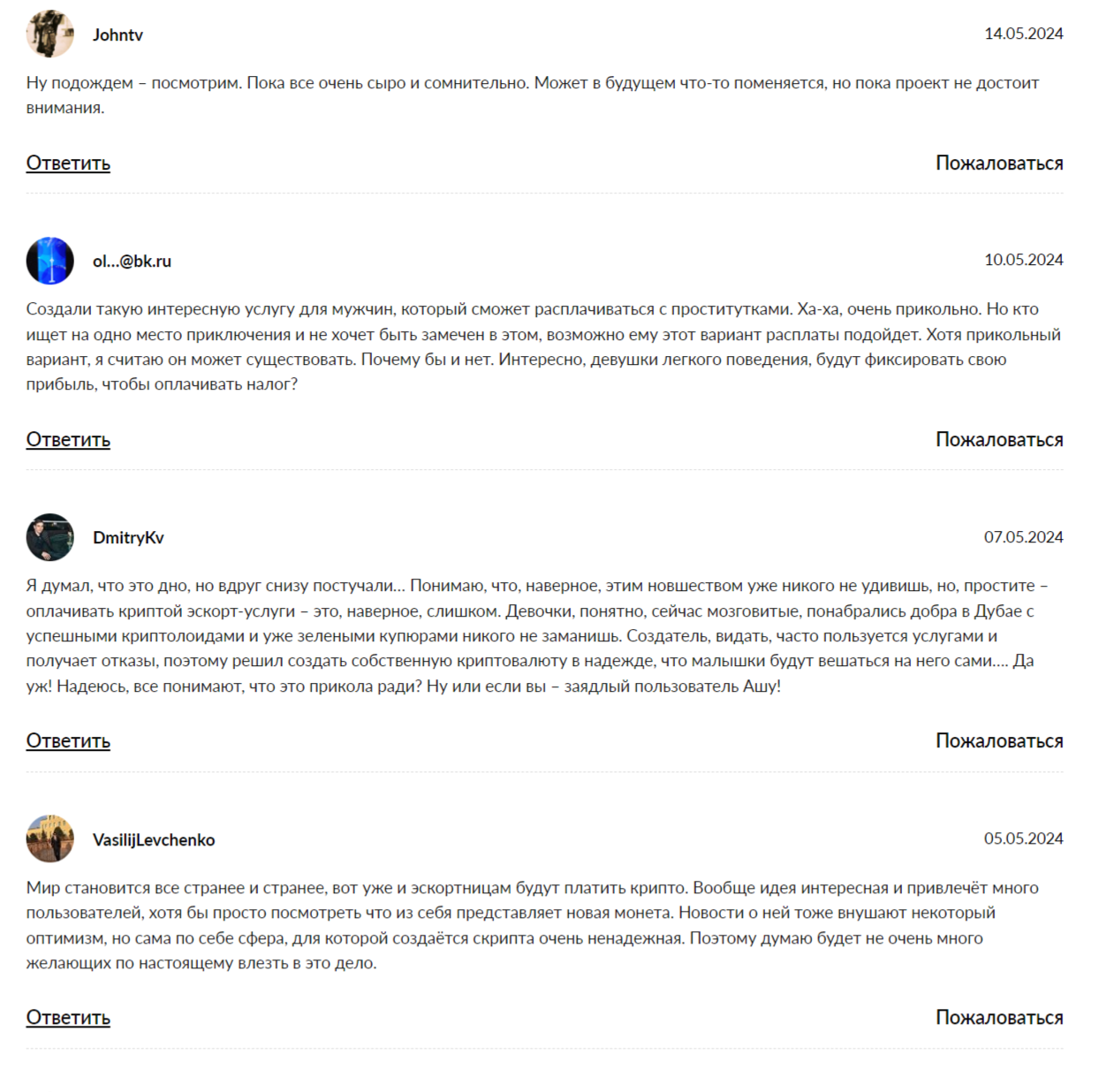 sp токен sp токен