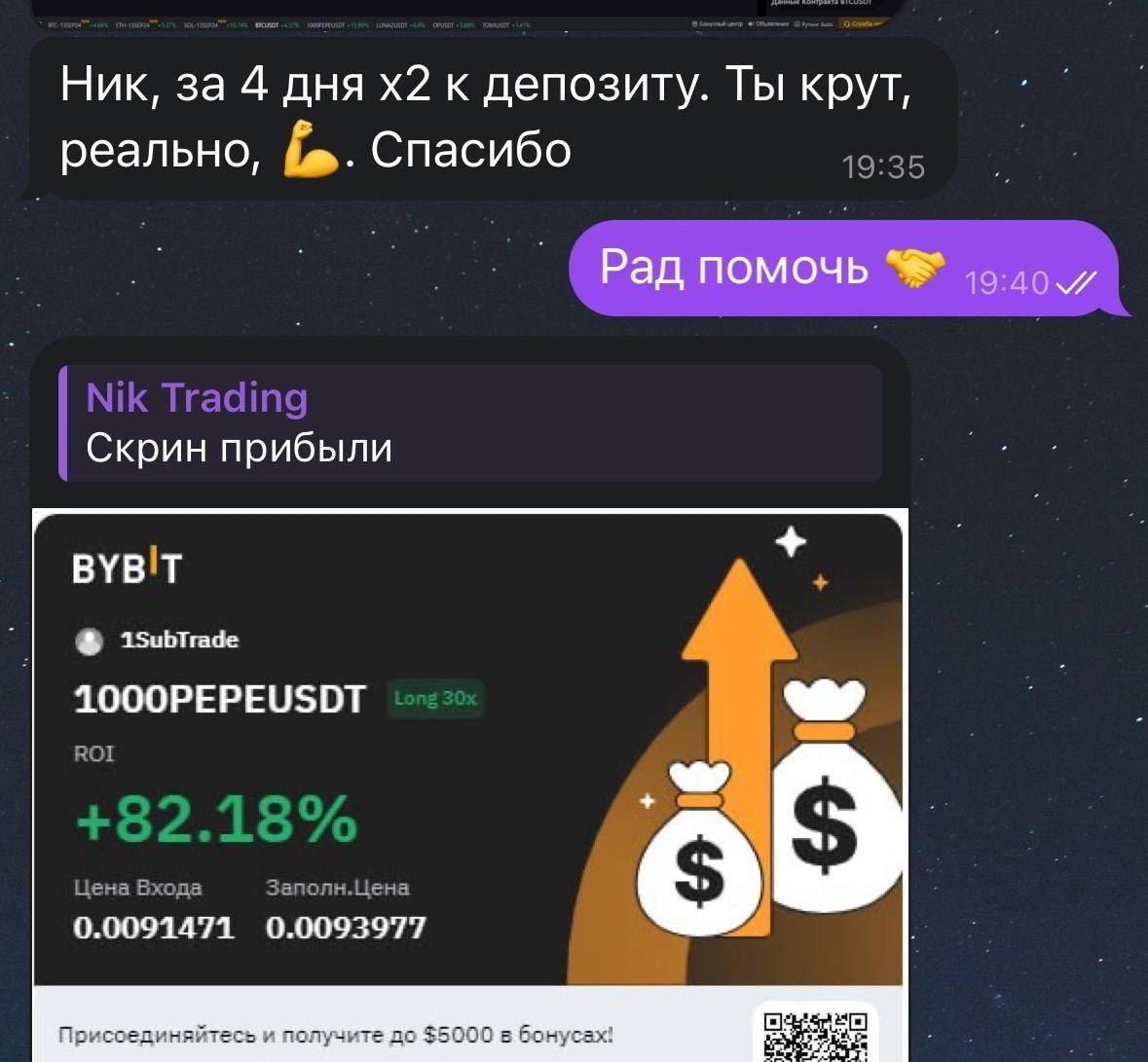 спекулянт георгий отзывы спекулянт георгий отзывы
