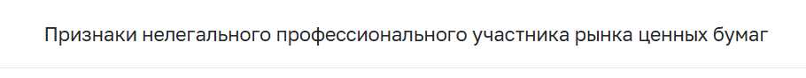 spglxt com мошенники spglxt com мошенники
