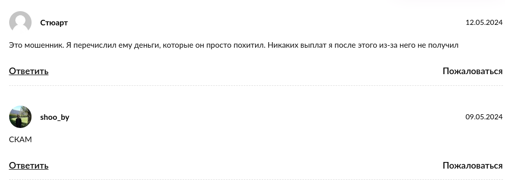 стариков криптохукня стариков криптохукня