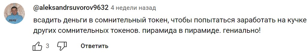 stars crypto stars crypto