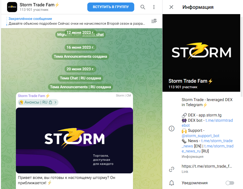 Storm trade bot Storm trade bot