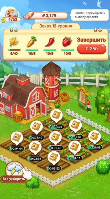 sunny farm с выводом денег отзывы клиентов sunny farm с выводом денег отзывы клиентов