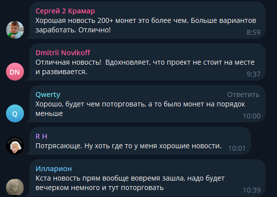 свапстер свапстер