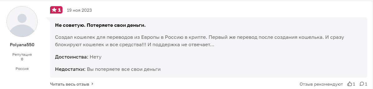 свапстер свапстер