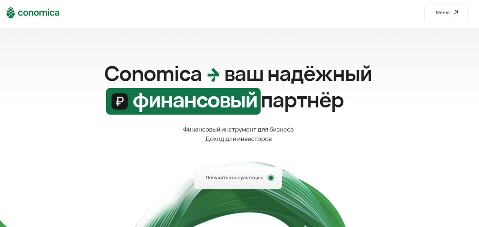 светлана васина кономика светлана васина кономика