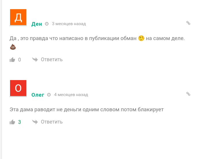 светлана вербовая крипта светлана вербовая крипта