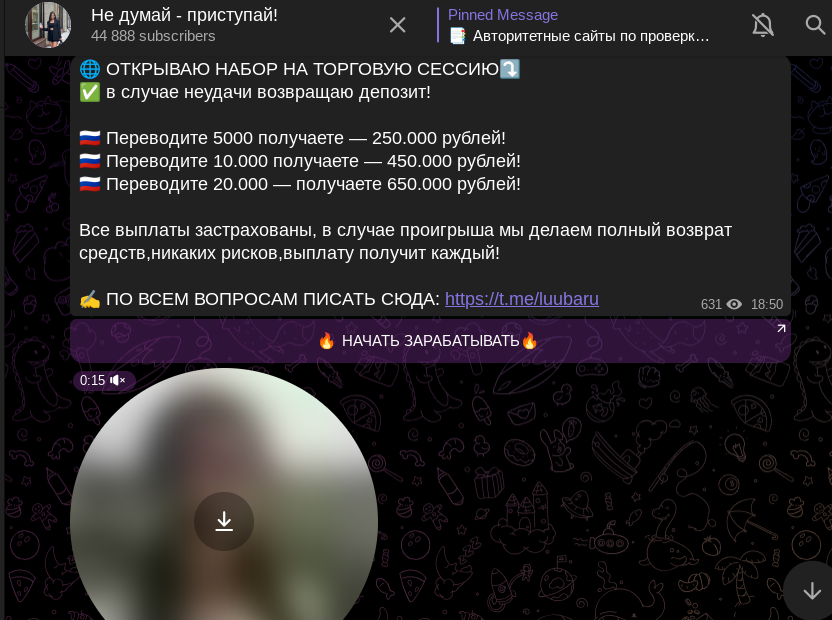 светлана вербовая криптовалюта светлана вербовая криптовалюта