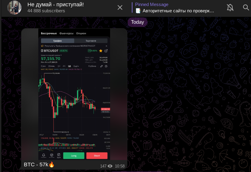 светлана вербовая отзывы светлана вербовая отзывы