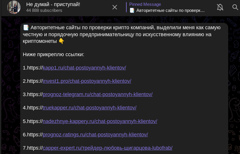 светлана вербовая трейдер светлана вербовая трейдер