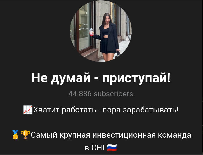 светлана вербовая светлана вербовая