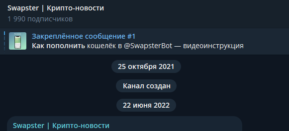 swapster swapster