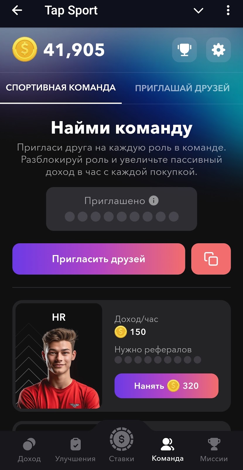 Tap Sport bot Tap Sport bot
