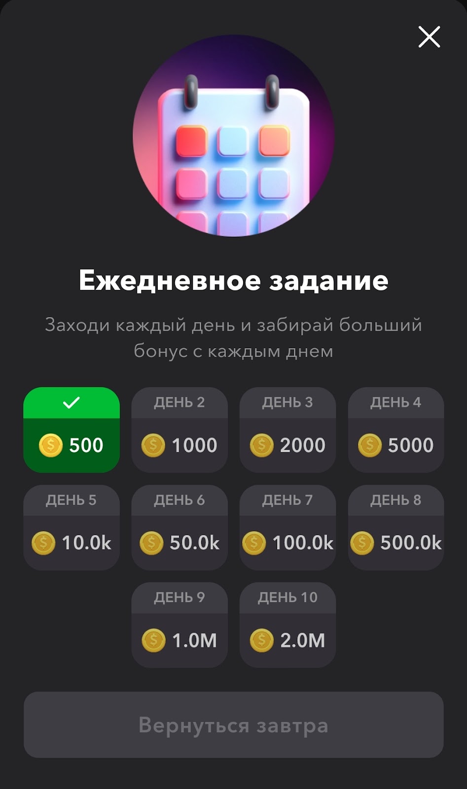 Tap Sport как вывести деньги Tap Sport как вывести деньги