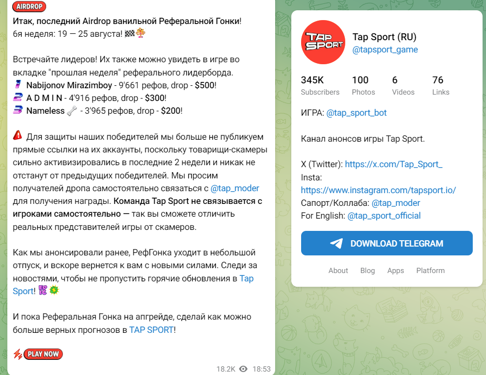 Tap Sport telegram Tap Sport telegram