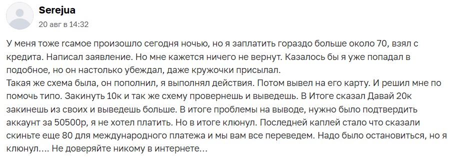 тайд бит крипта бот тайд бит крипта бот