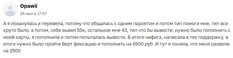 тайдбит отзывы тайдбит отзывы