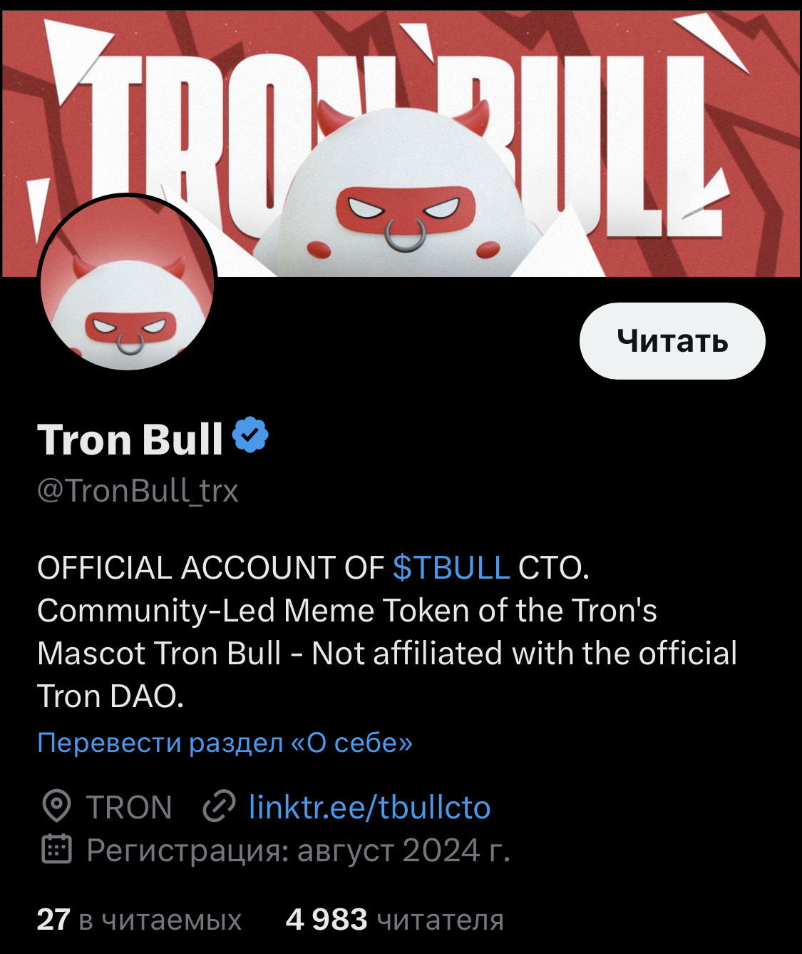 tbull crypto tbull crypto