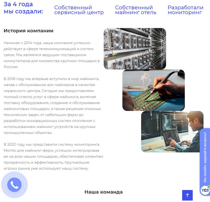 tcs mining tcs mining