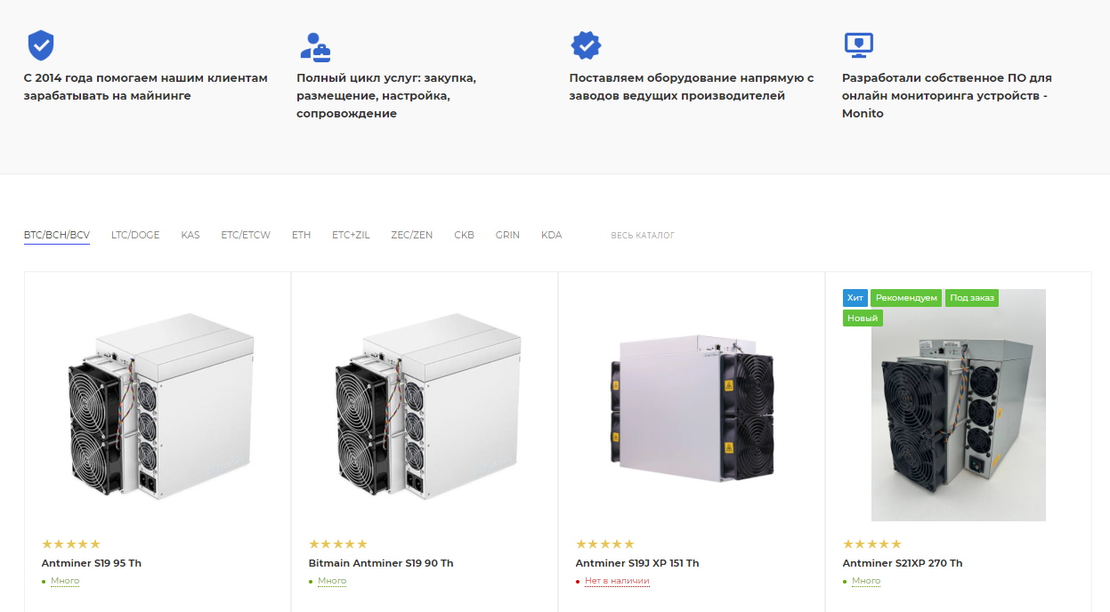 tcs mining ru отзывы tcs mining ru отзывы