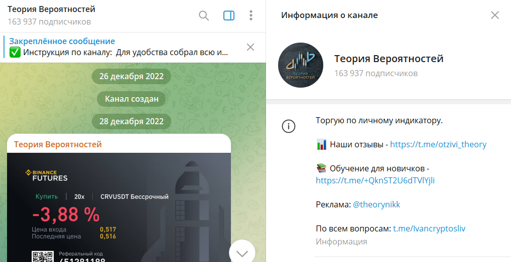 теория вероятностей тг канал теория вероятностей тг канал