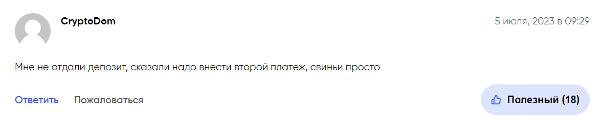 терминал 7 терминал 7