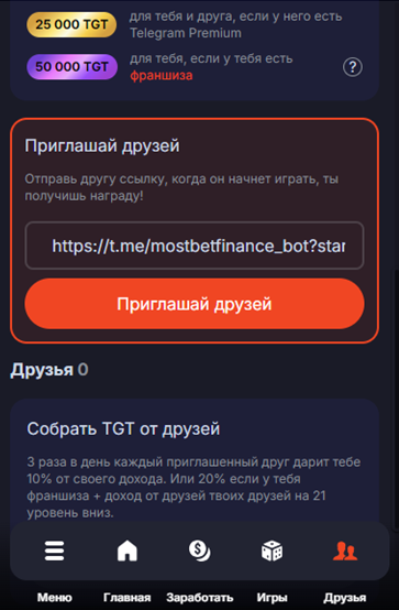 tgp telegram gaming platform tgp telegram gaming platform
