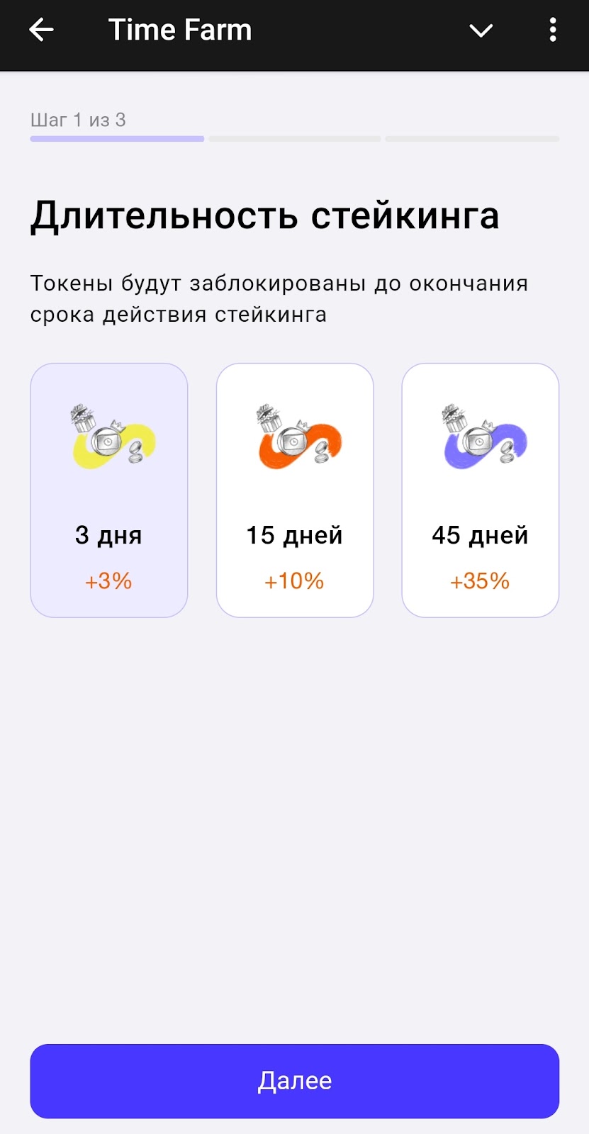 Time Farm игра Time Farm игра