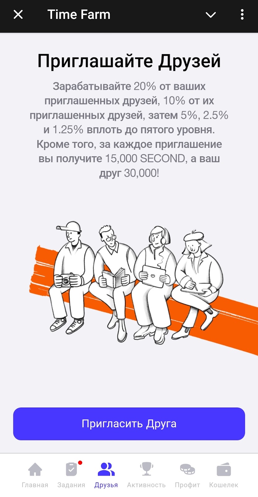 Time Farm крипта Time Farm крипта